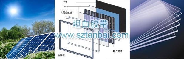 玻璃制品保護膜