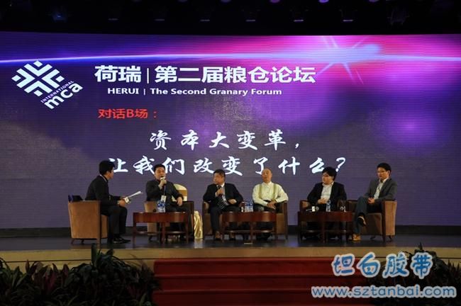 資本大變革，讓我們改變了什么？